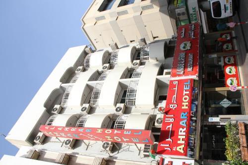 Al Ahrar Hotel Dubai Exterior photo